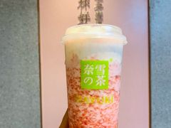霸气芝士草莓-奈雪的茶(深圳北站店)