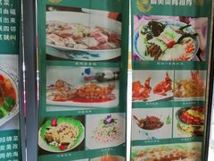 -山外山菜馆(玉泉路店)