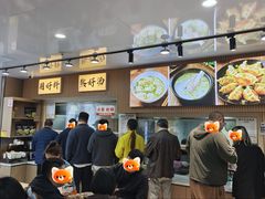 大堂-周震馄饨
