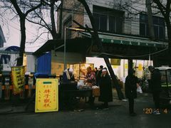 -马文章胖子甑糕(洒金桥店)