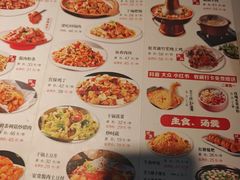 -椒馋小馆(绿源路店)