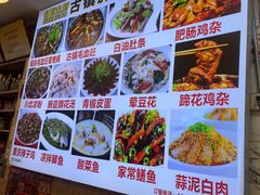 -胖娃古镇鸡杂·黑金冠(磁器口总店)