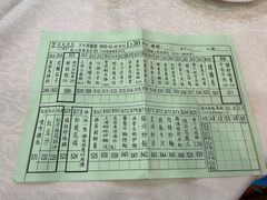 -嘉豪酒家(上环店)