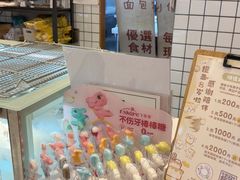 -提亚烘焙·手作面包·生日蛋糕(七星店)