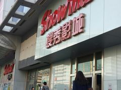 -搜秀影城