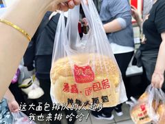 -钟楼大面包