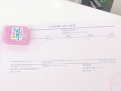 -美酷口腔牙齿矫正(江桥万达店)
