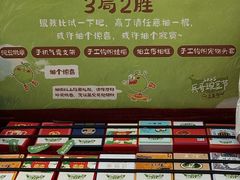 -成都仁和新城购物中心