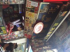利强记北角鸡蛋仔(弥敦道店)-利强记北角鸡蛋仔(弥敦道店 )