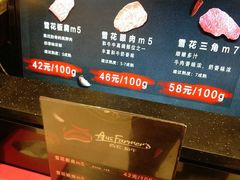 -西小排(来福士广场店)