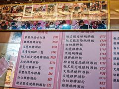 -一乐烧鹅(中环店)