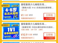 -童程童美少儿编程乐高机器人(河西万达校区)