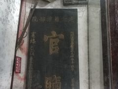 -蒋氏故居