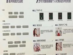 -宝岛眼镜(盐城大润发解放南路店)