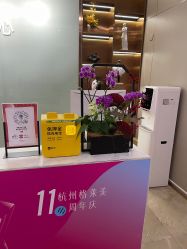 -杭州米兰柏羽医疗美容医院