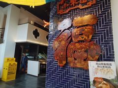 -院8里·小聚园老川菜(九眼桥店)