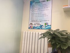 -子木乐园婴儿游泳馆(水晶港店)