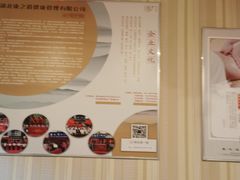 -康之道盲人按摩(No.3台北路店)