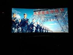 放映厅-名人国际影城(中环广场店)