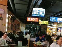 -阿亲家·韩式无限烤肉(春熙路店)