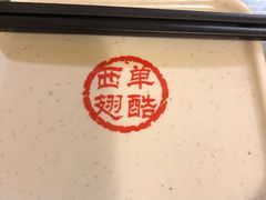 -西单翅酷(西单店)