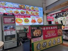 -老闽味姜母鸭·煎蟹闽菜餐厅(曾厝垵地标店)