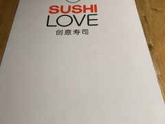 -Sushi Love 创意寿司(丽影广场店)
