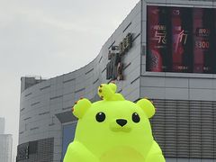 -泸州万象汇