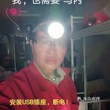 我给建筑工人宿舍，安装USB安全插座，床铺密密麻麻…
