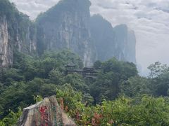 -蝶舞清江·恩施云顶景区(黄鹤峰林)