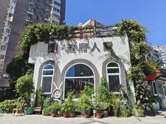 -懒人盐府人家(安贞店)