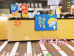-快乐柠檬happylemon(北京APM店)