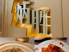 -小炳胜(天环店)