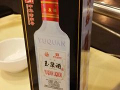 玉泉方瓶-京滨饭店·餐厅(阜外大街店)