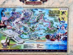 -南京银杏湖乐园