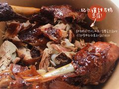 -王浩儿纪六孃甜皮鸭(乐山总店)