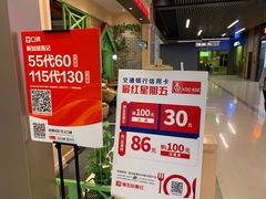 -新加坡高记KOO KEE Restaurant(盈科店)
