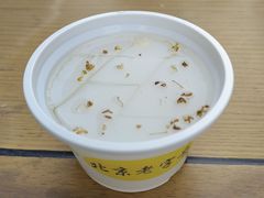 -奶酪魏(牛街总店)