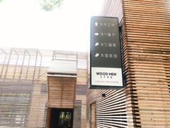 -几个木匠匠人厨房