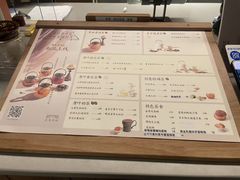 -奈雪茶院·茶室茶馆(广州粤海天地店)