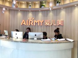 -爱儿美儿童摄影(奥森公园店)