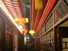 -不二茶空间·养生宴(石景山店)