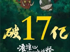 -UME影城(中国巨幕高新店)