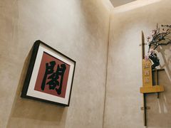 -聚鑫阁江浙菜·非遗传承技艺(金汇龙湖天街店)