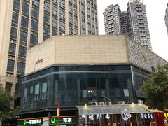 -奥园城市天地