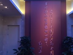 -中共一大纪念馆