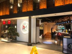 -同仁四季椰子鸡(海岸城天利店)