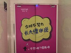 -吾悦广场(南京鼓楼店)