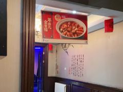 -眉州东坡(通州店)