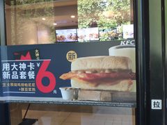 芝士鸡肉帕尼尼-肯德基(槐苑店)